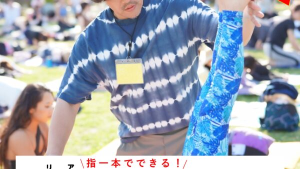 ヨガフェスタ横浜2025にYoshi先生登壇！